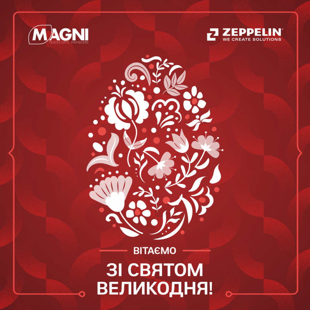 Христос Воскрес!